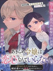 幕后制作缩略图